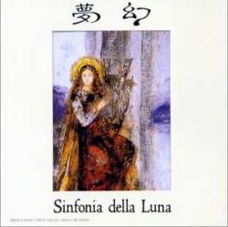 Mugen : Sinfonia della Luna